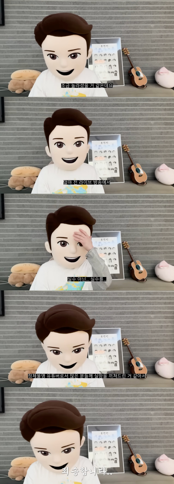 /사진=유튜브 채널 청계산댕이레코즈