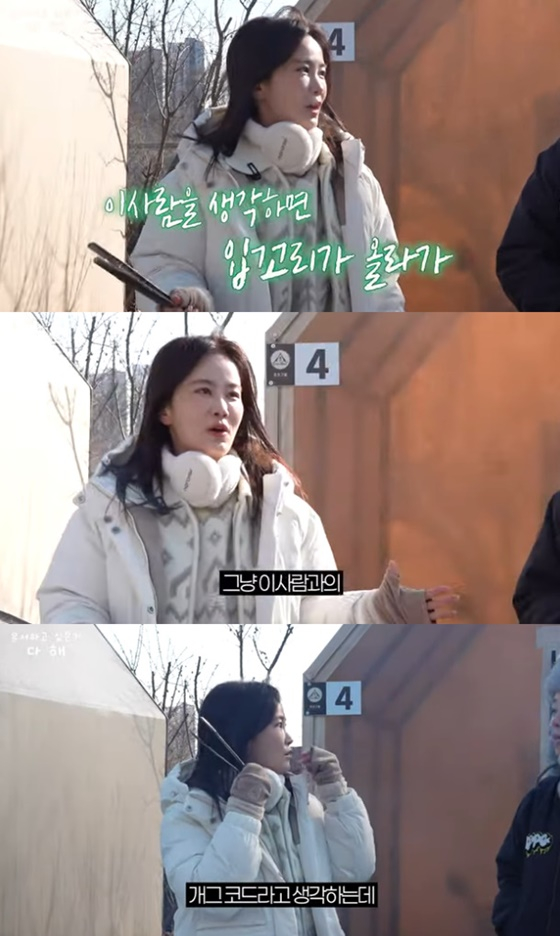 /사진=유튜브 윤서하고싶은거다해