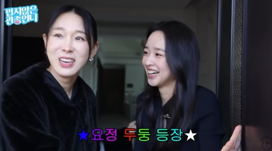 /사진=유튜브 채널 '밉지 않은 관종 언니' 캡처