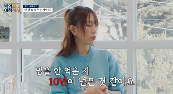 /사진=tvN스토리 '백억짜리 아침식사' 캡처