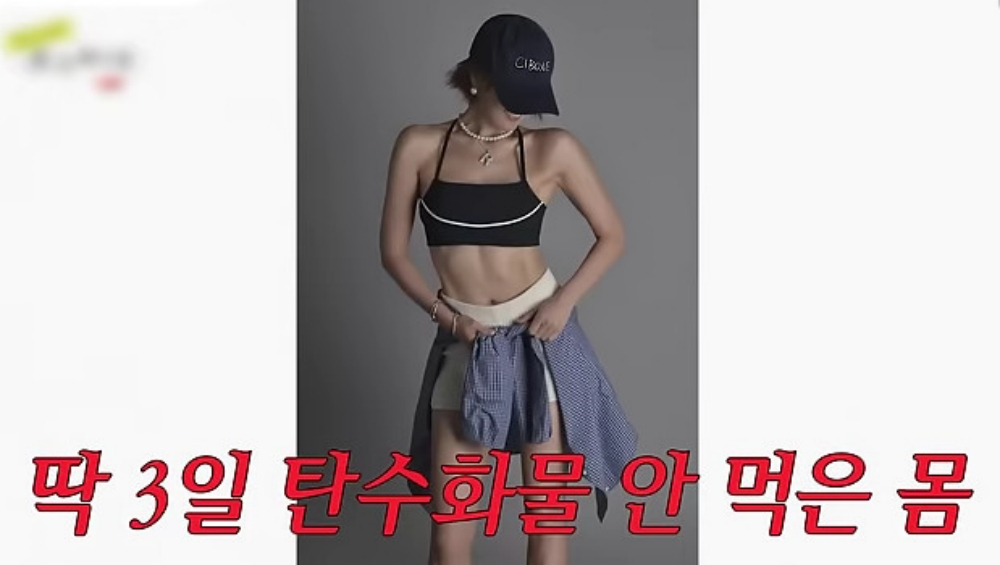 사진=유튜브 채널 A급 장영란