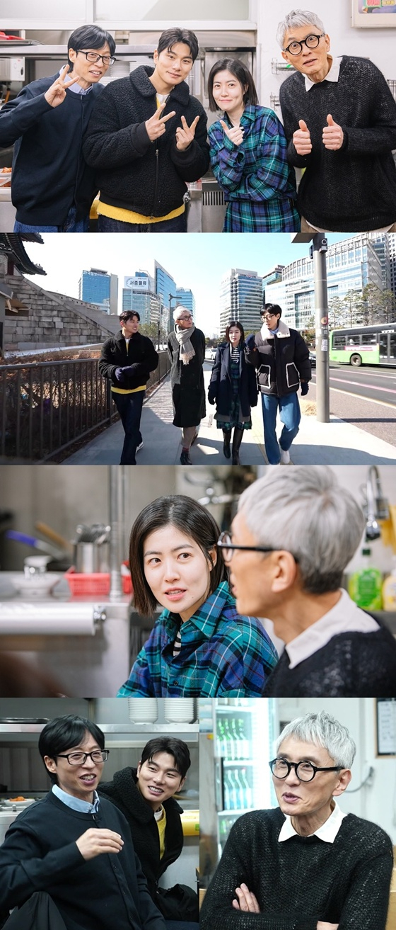 /사진제공=MBC '놀면 뭐하니?'
