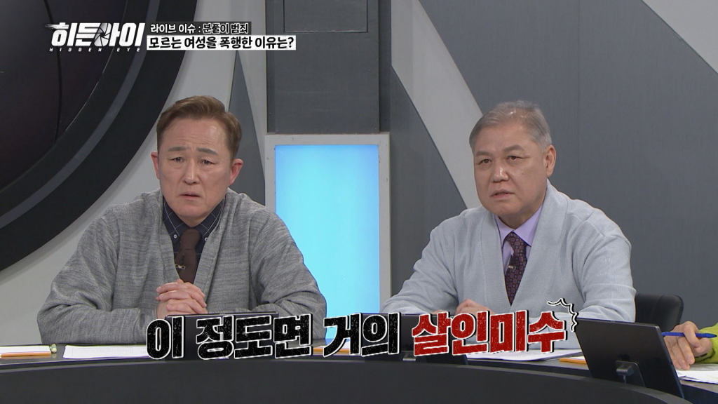 /사진제공=MBC플러스