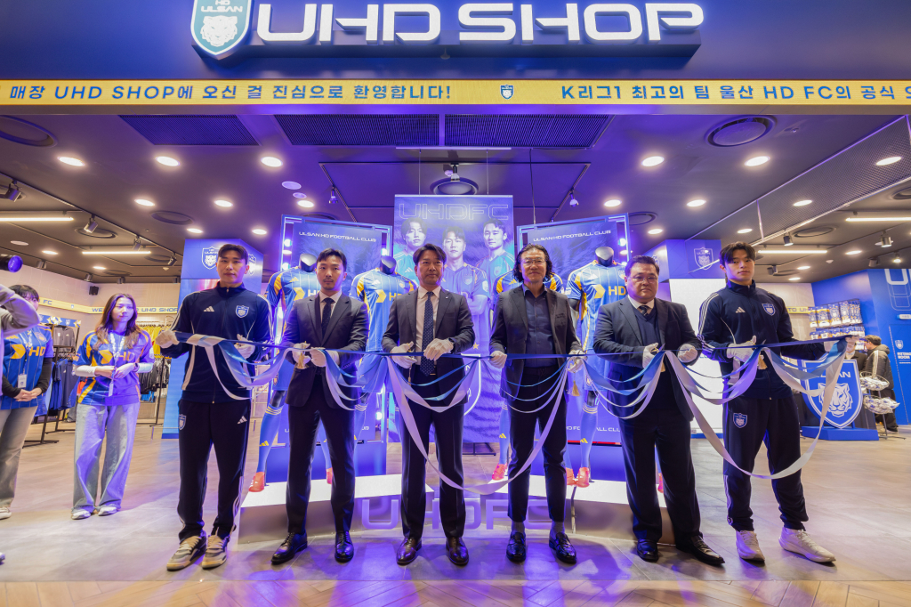 UHD SHOP 리뉴얼 오픈. /사진=울산HD 제공