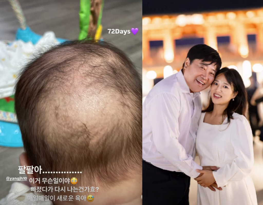 사진=박현선 인스타그램