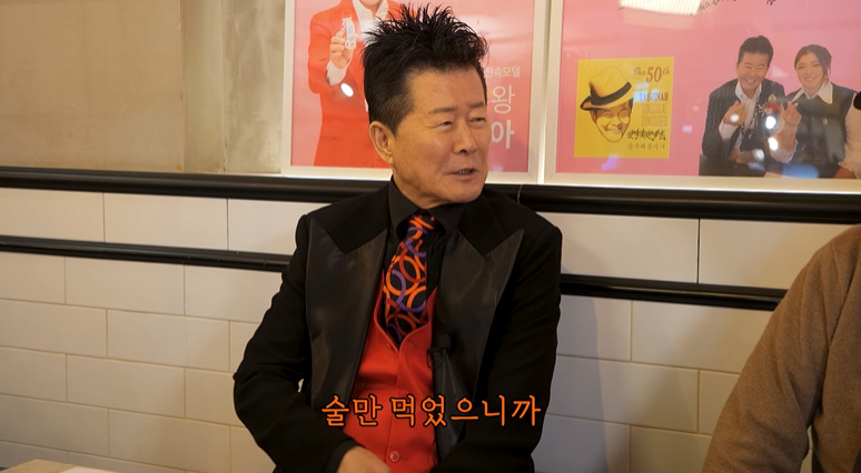 /사진=유튜브 채널 '노주현' 영상 캡처