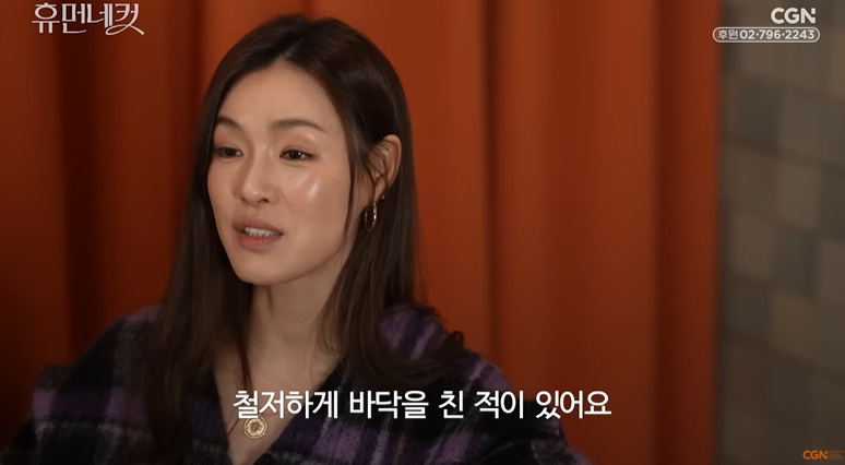 /사진=유튜브 채널 'CGN' 영상 캡처