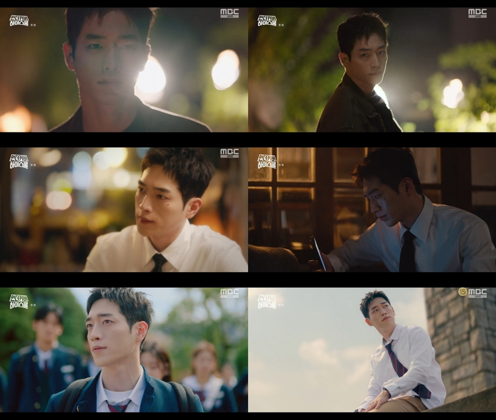 서강준 / 사진=MBC 언더커버 하이스쿨