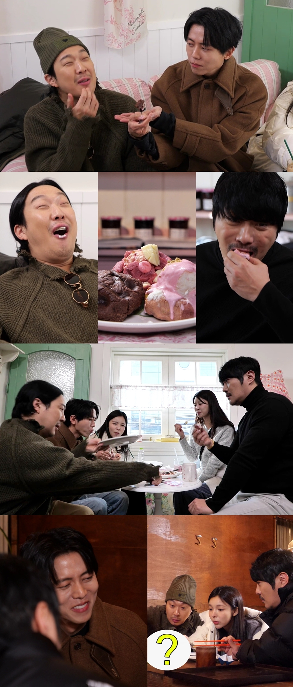 /사진=MBC ‘놀면 뭐하니?’
