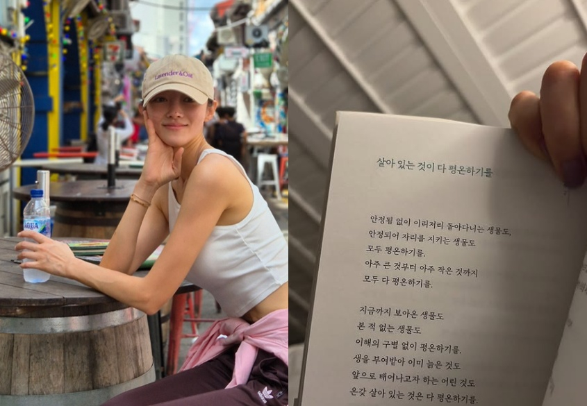 /사진=서하얀 SNS