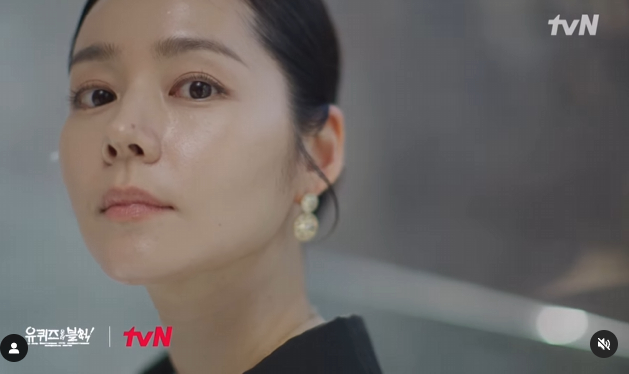 /사진='유퀴즈 온더 블럭' SNS