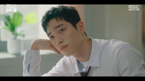 서강준 /사진=MBC '언더커버 하이스쿨' 캡처