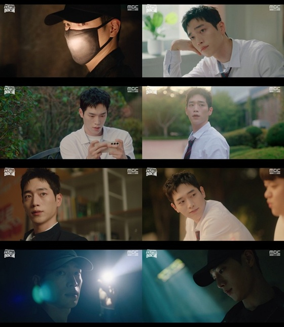 /사진=MBC '언더커버 하이스쿨' 캡처