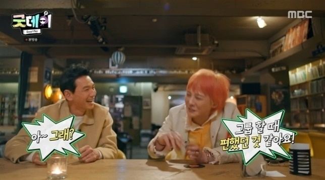 /사진=MBC '굿데이' 방송 캡처