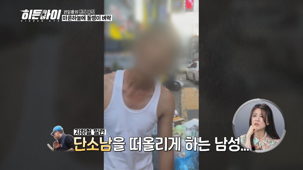 /사진=MBC플러스