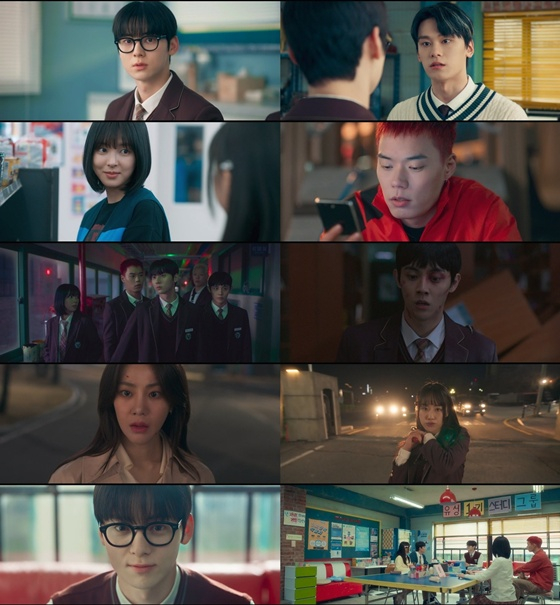 /사진=tvN '스터디그룹'