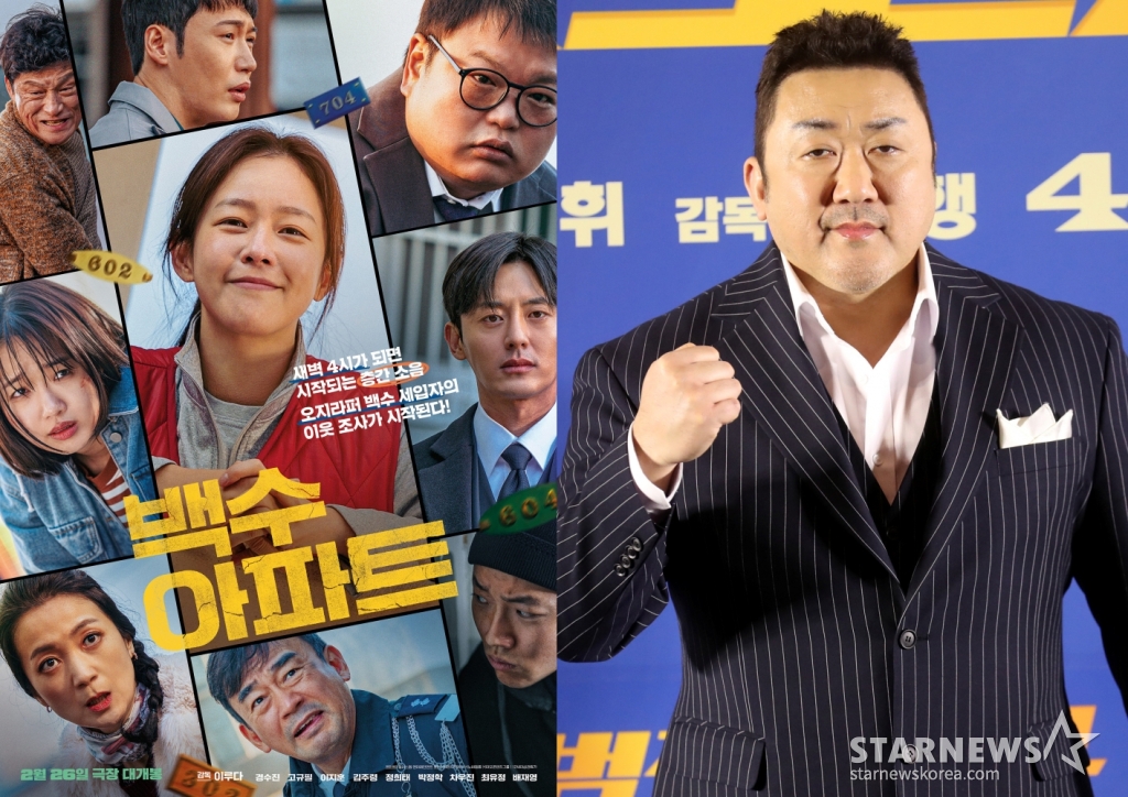 사진=영화 포스터, 스타뉴스