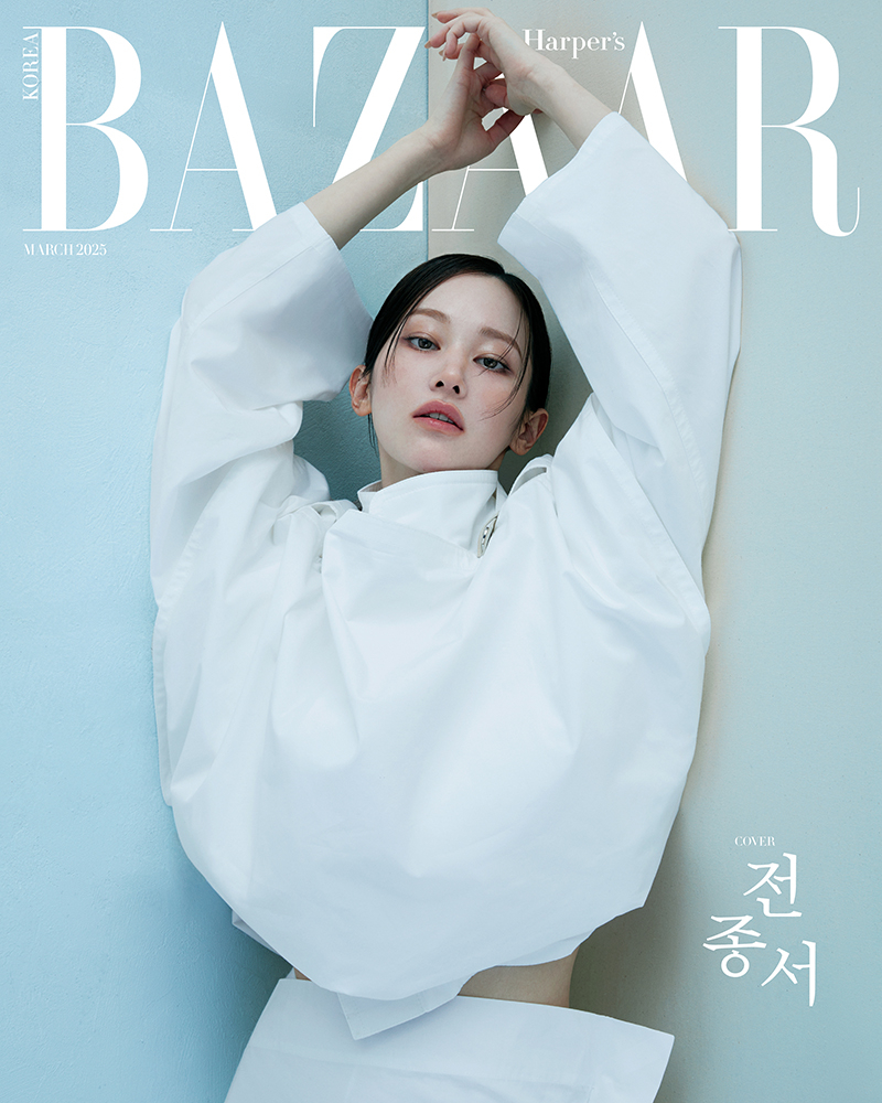 전종서 / 사진=하퍼스 바자
