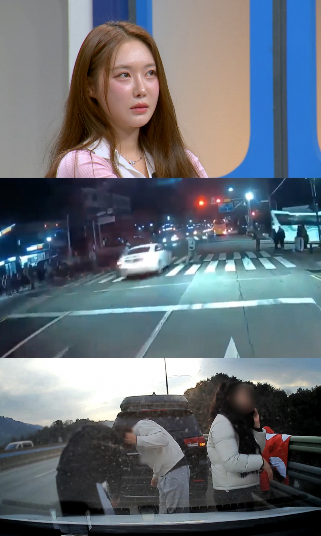 /사진=JTBC