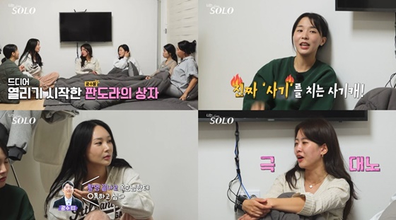 /사진=ENA, SBS플러스