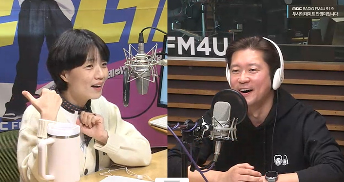 /사진=MBC FM4U '두시의 데이트 안영미입니다' 보이는 라디오 캡처