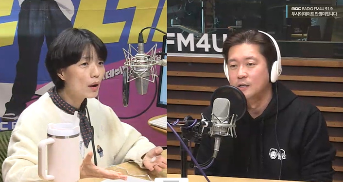 /사진=MBC FM4U '두시의 데이트 안영미입니다' 보이는 라디오 캡처