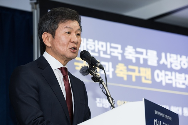 정몽규 후보. /사진=대한축구협회 제공