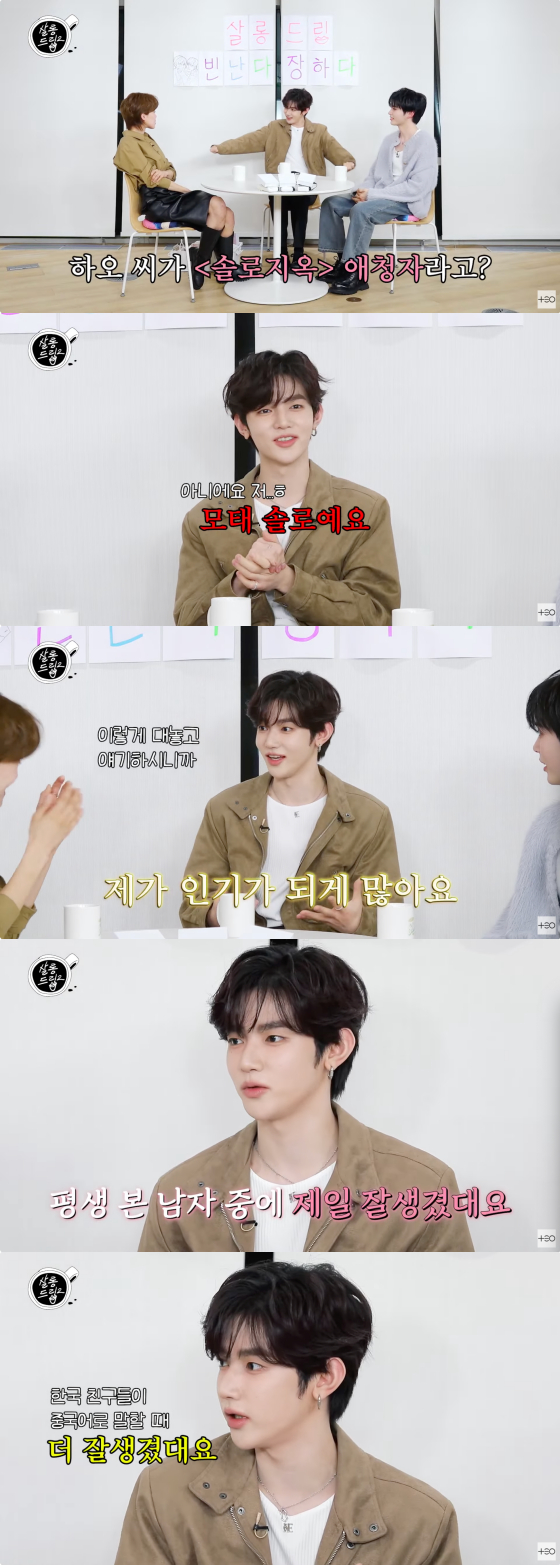 /사진=유튜브 채널 테오