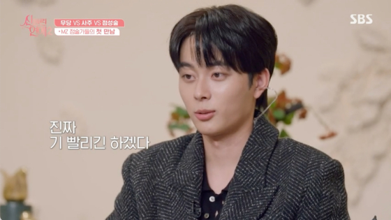 /사진=SBS 방송화면