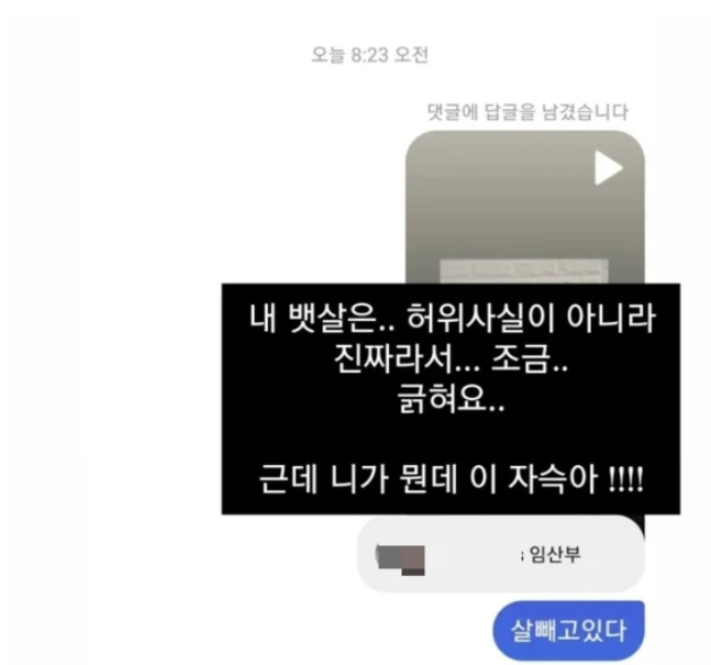 /사진='나는 솔로' 24기 영자 SNS