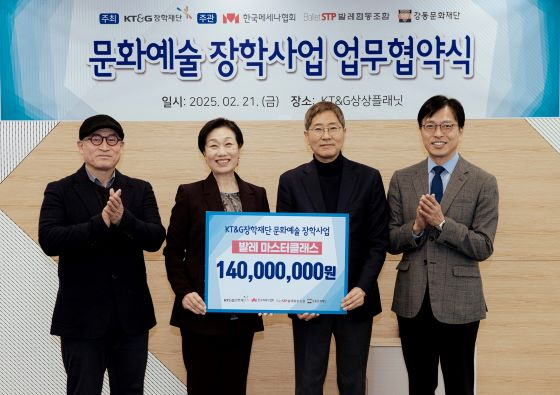 /사진제공=kt&g