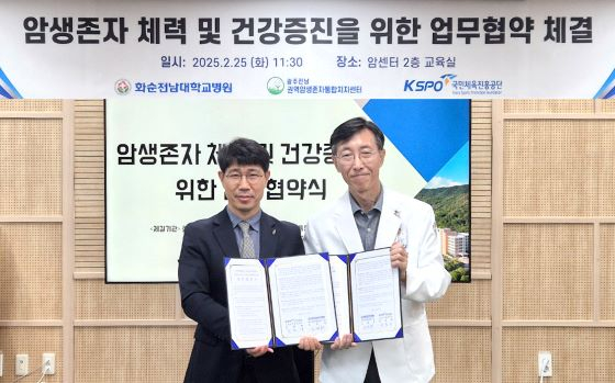 /사진제공=국민체육진흥공단