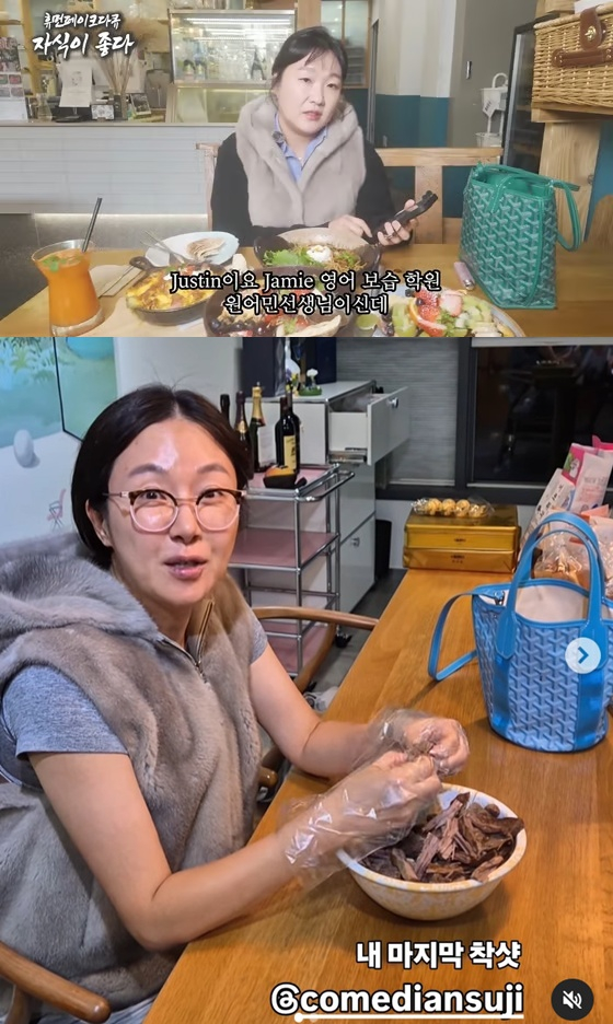 위부터 아래로 이수지, 김지혜