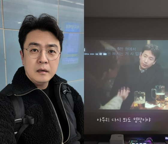/사진=최동석