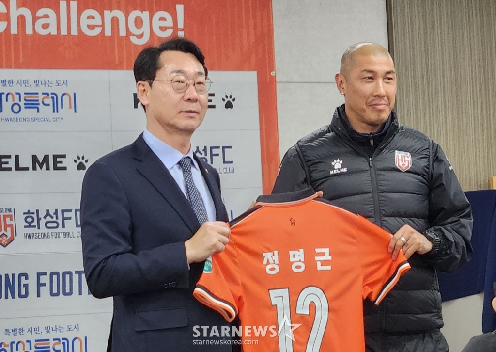 차두리(오른쪽) 화성FC 감독과 구단주 정명근 화성 시장. /사진=박건도 기자