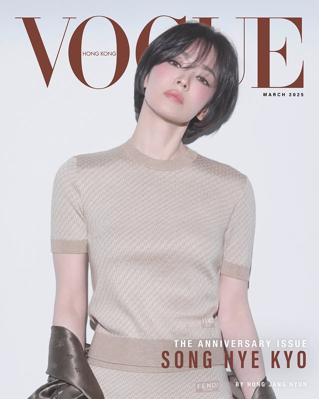 송혜교 / 사진=보그 홍콩