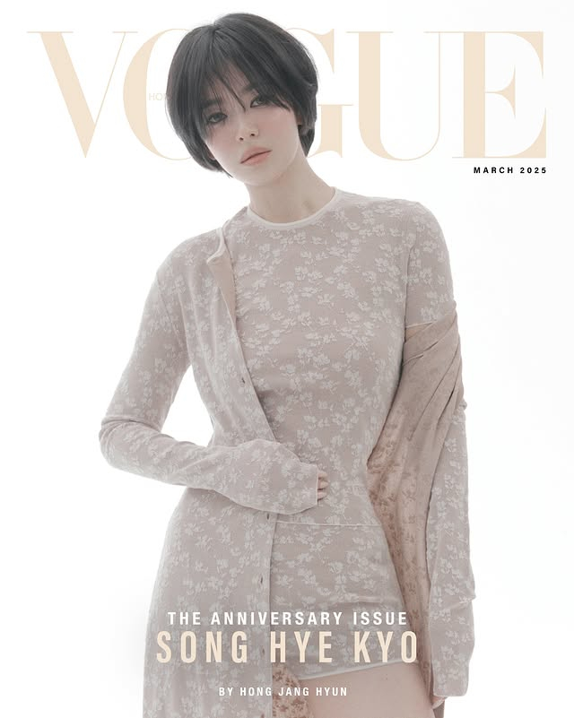 송혜교 / 사진=보그 홍콩