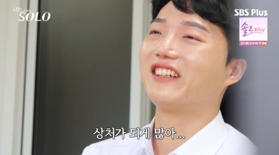 /사진=SBS플러스 방송화면