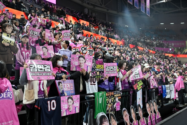 흥국생명 팬들이 김연경의 생일을 축하하고 있다. /사진=한국배구연맹 제공