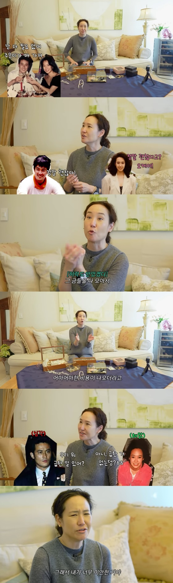 강주은/사진=유튜브 깡주은