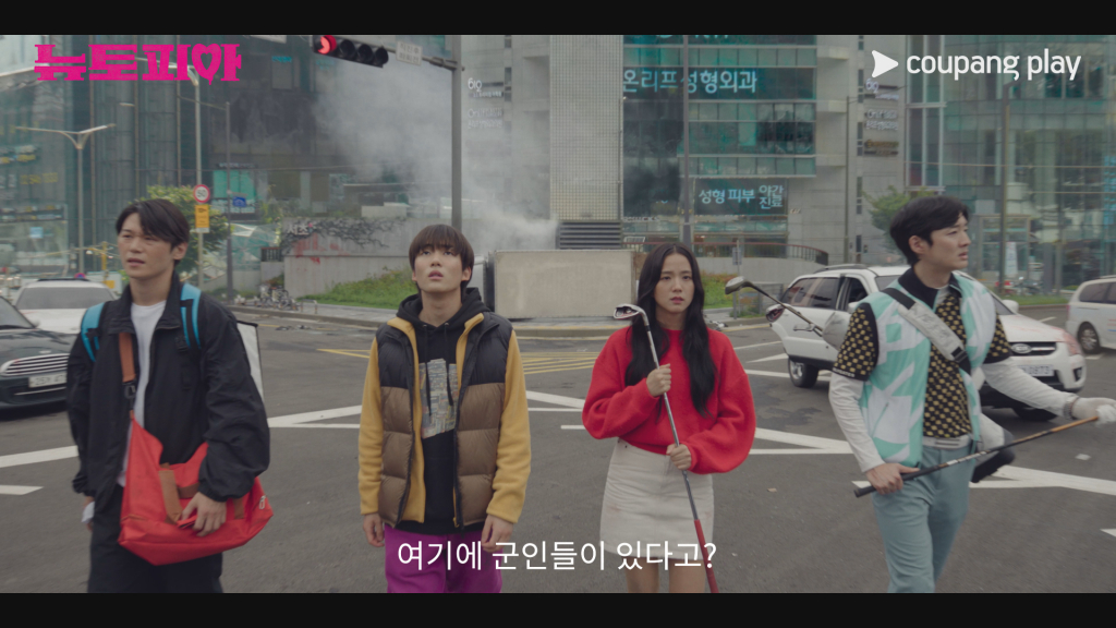 /사진=쿠팡플레이