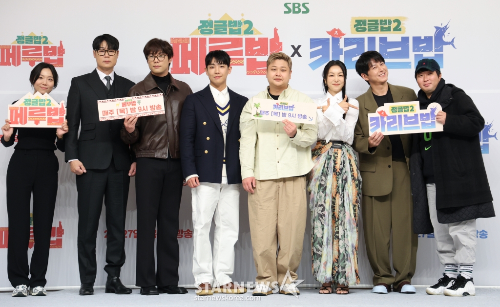 (서울=뉴스1) 권현진 기자 = 한비인 PD(왼쪽부터)와 최현석 셰프, 배우 최다니엘, 이준, 윤남노 셰프, 김옥빈, 츄수영, 류지환 PD가 27일 서울 양천구 목동 SBS에서 열린 예능 ‘정글밥2 - 페루밥, 카리브밥’ 제작발표회에서 포즈를 취하고 있다. ‘정글밥2 - 페루밥’은 류수영, 최현석, 김옥빈, 최다니엘이 정글 현지에서만 구할 수 있는 식재료로 현지인과 교류하며 요리해 먹는 이야기를 담은 프로그램이다. 2025.2.27/뉴스1 Copyright (C) 뉴스1. All rights reserved. 무단 전재 및 재배포, AI학습 이용 금지. /사진=(서울=뉴스1) 권현진 기자