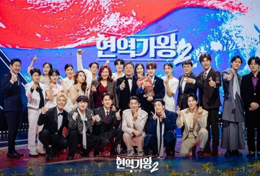 /사진제공=MBN '현역가왕2'