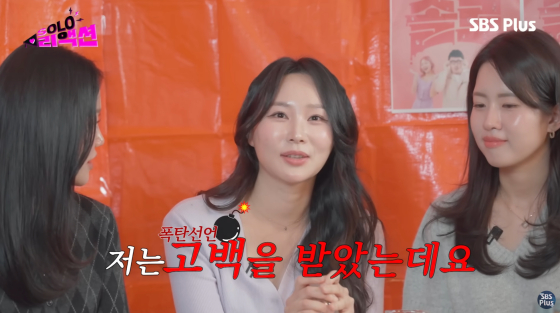 /사진=SBS플러스 공식 유튜브 채널