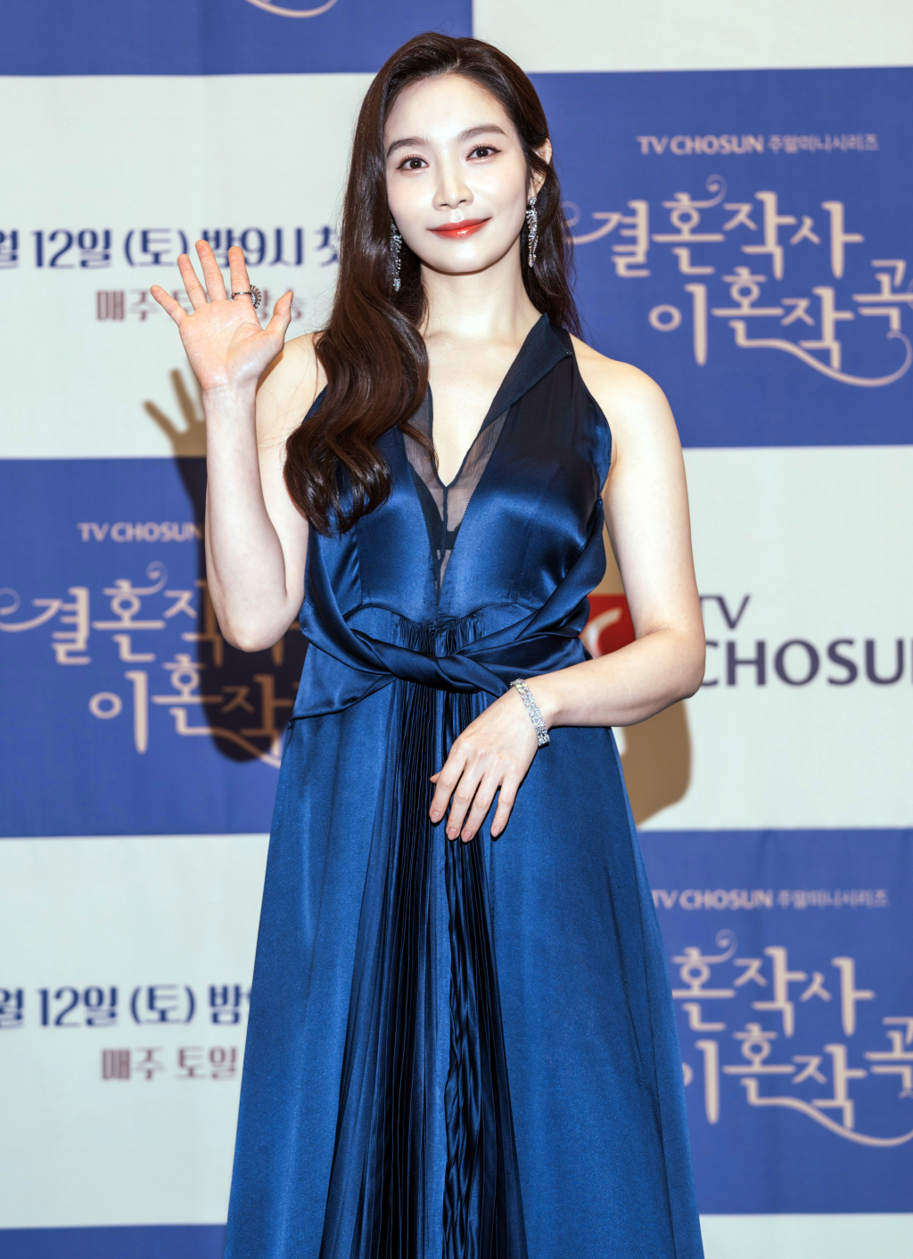 이민영 /사진=TV조선