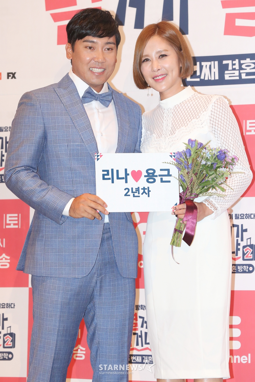 박용근, 채리나 부부/사진=스타뉴스