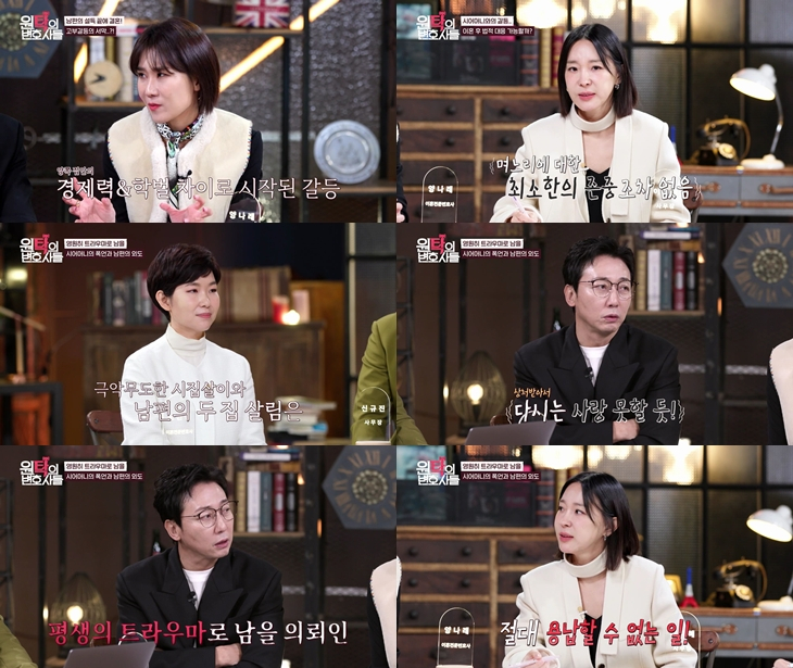 /사진제공=SBS미디어넷