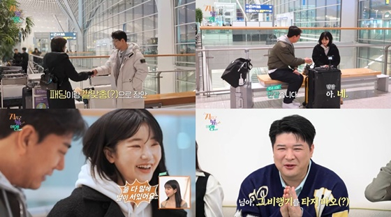 /사진=ENA와 SBS Plus