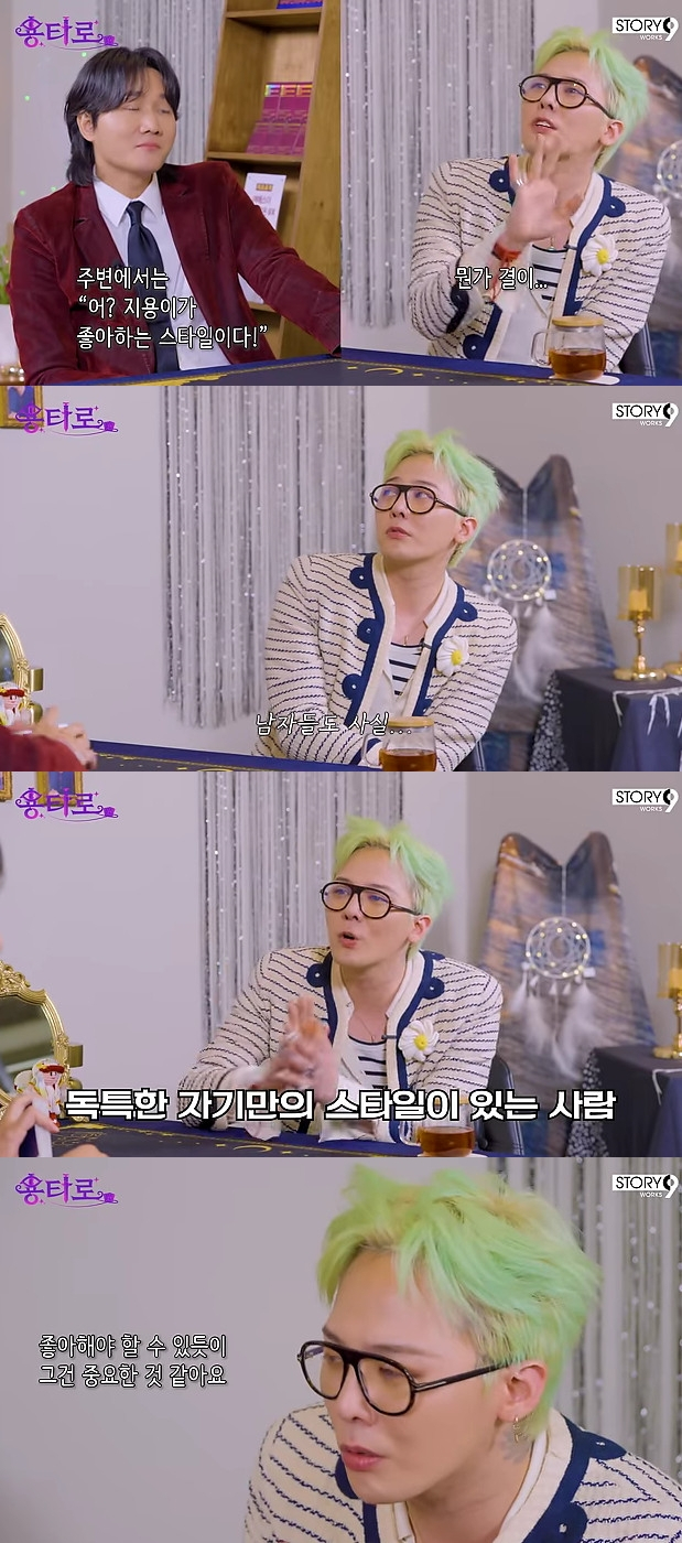 지드래곤 / 사진=유튜브 채널 용타로