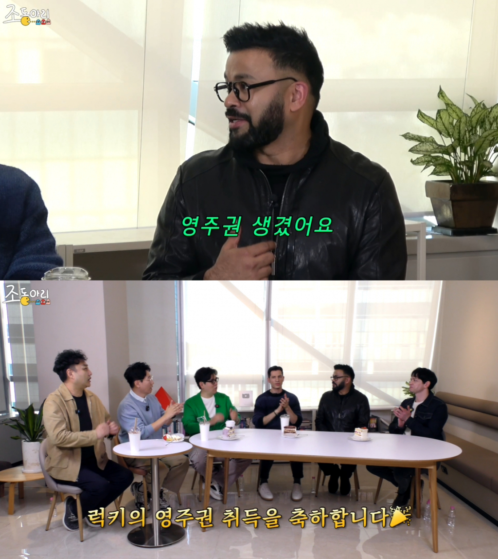 사진=유튜브 채널 조동아리